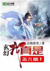 逃离隐秘的洞穴