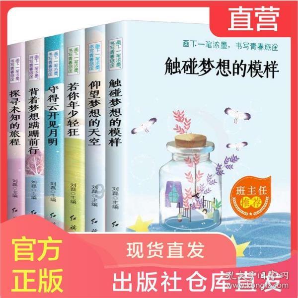 冰雪游火了,长白山赚翻了