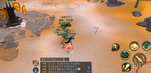 斗战神