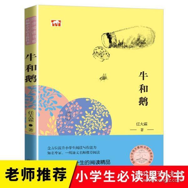 受邀出席