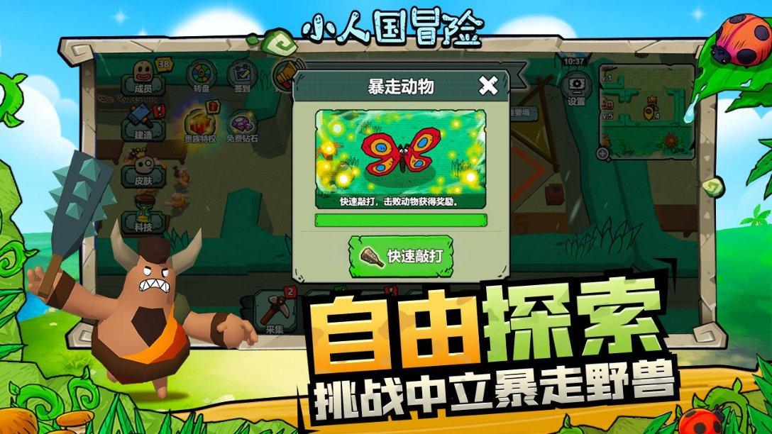 中国奥园(03883.HK)：中国奥园计划及Add Hero计划均于1月25日落实