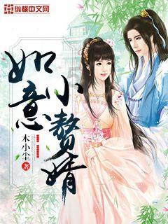 无尽神域