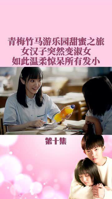 美丽皇后逃脱