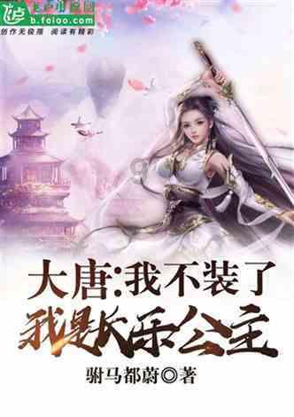 逃离仿真森林
