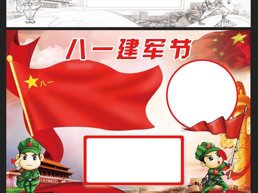 大学生情感
