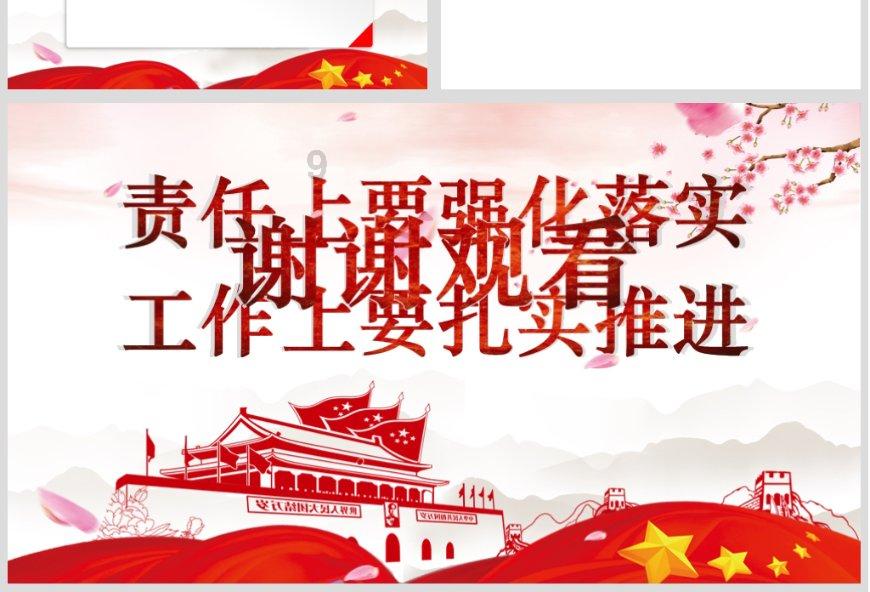 小小棒球赛