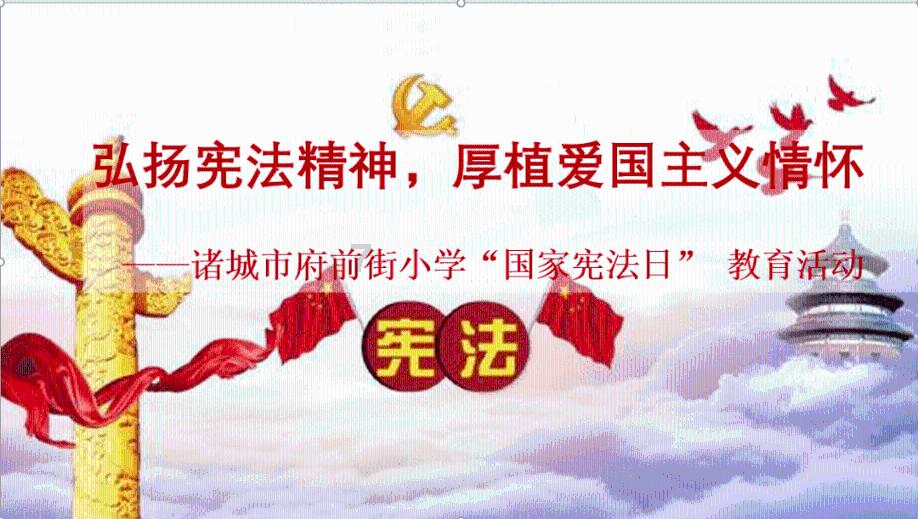 金华这些小学、初中将要调整学区!