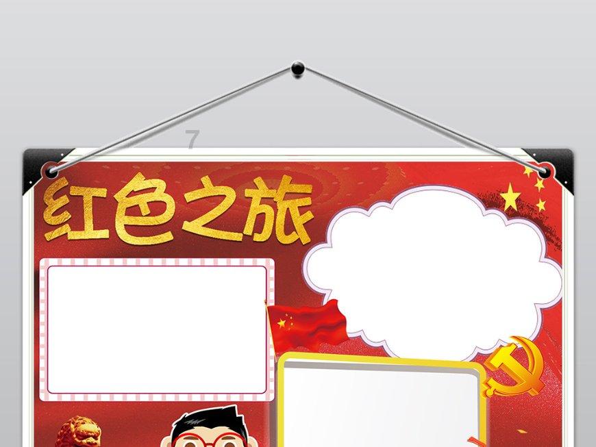 分手后的男友该不该删前任女友的照片游戏画面