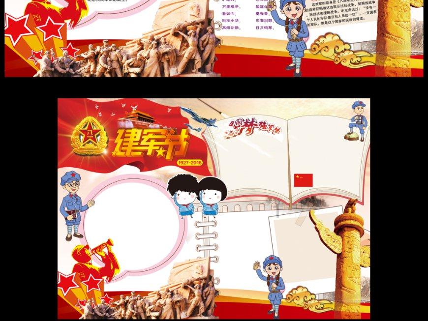 国网龙口市供电公司:开展“党支部书记在现场”活动 确保物资可靠供应