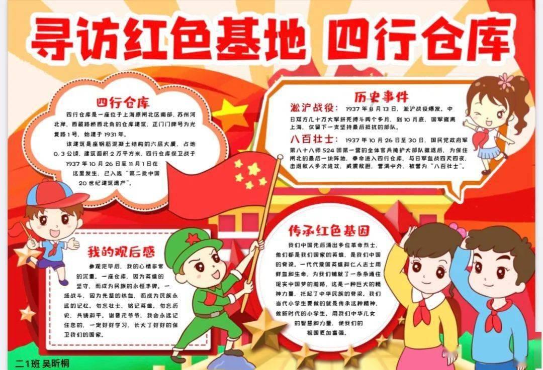 谭震林儿子北大毕业分配征求意见,谭:问啥呢,从哪来回哪去