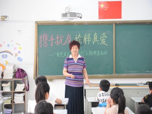 祸乱君心