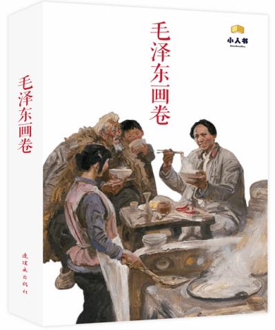 秋季浪漫约会