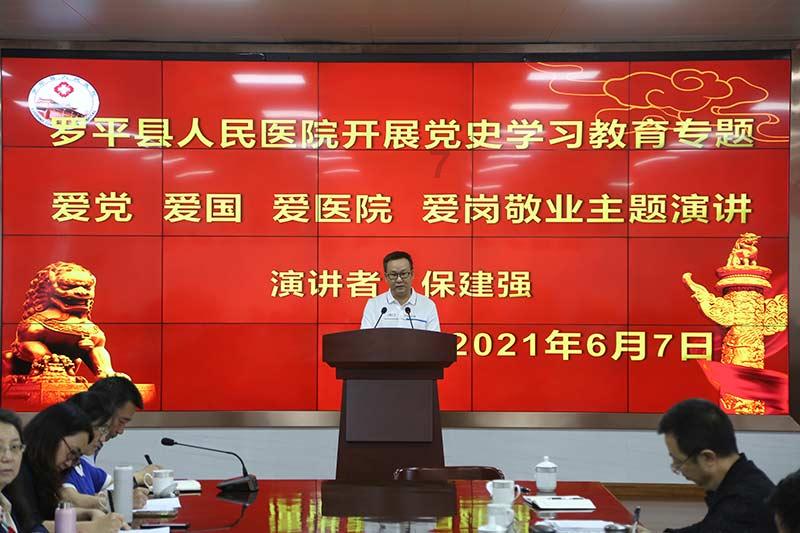 赤水市白云乡：“三抓”举措巩固支部标准化建设