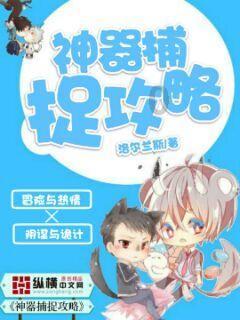 疯狂的聚会